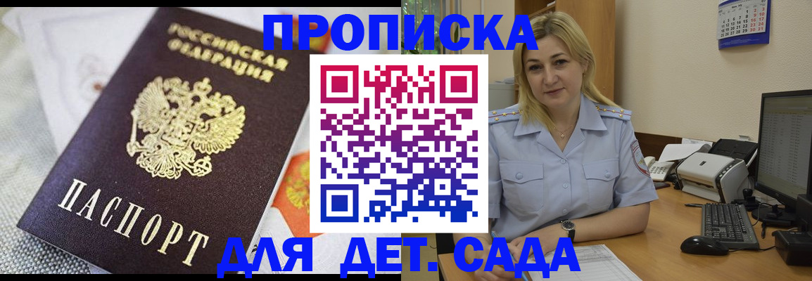 форма 3 в Мурино