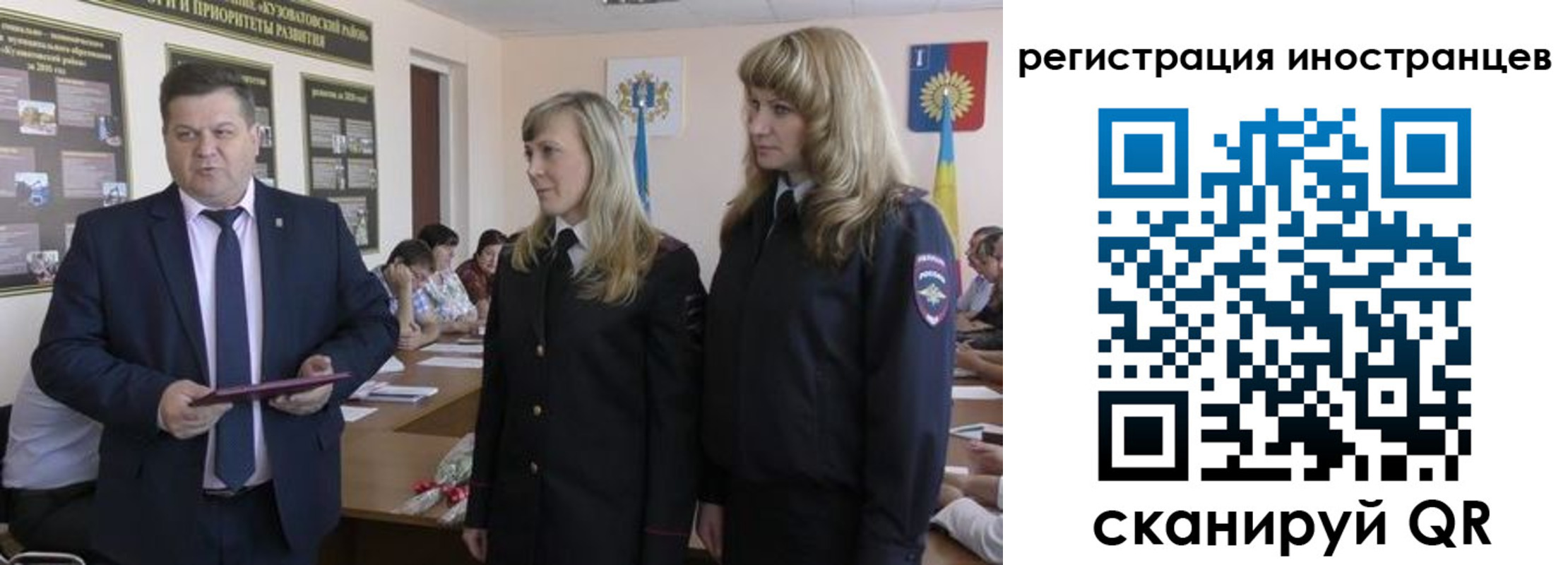 прописка ребенка в Мурино