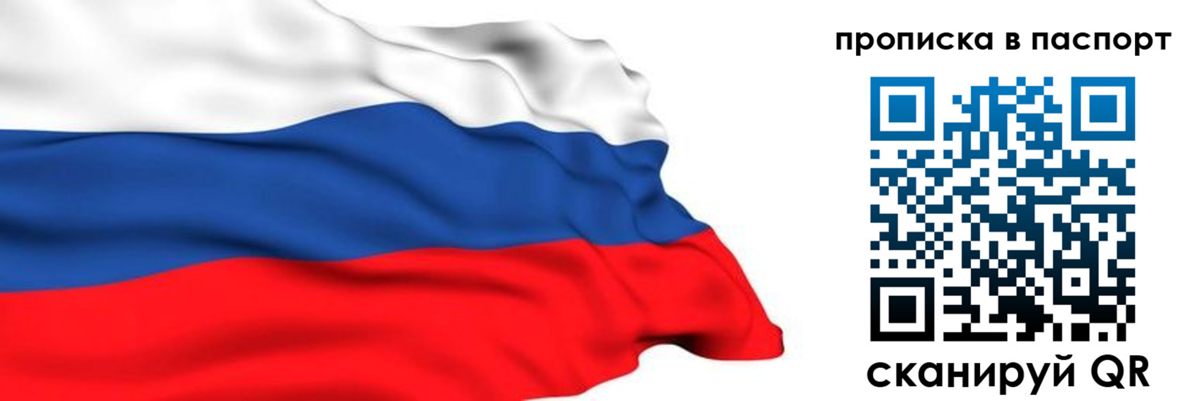 временная регистрация в квартире в Мурино