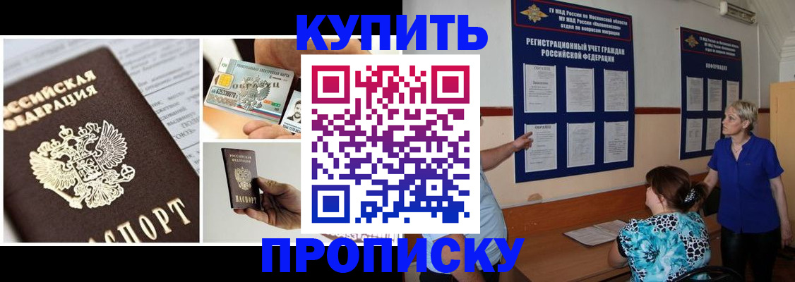 временная регистрация госуслуги в Мурино