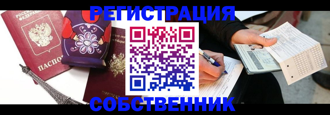 форма 3 в Мурино