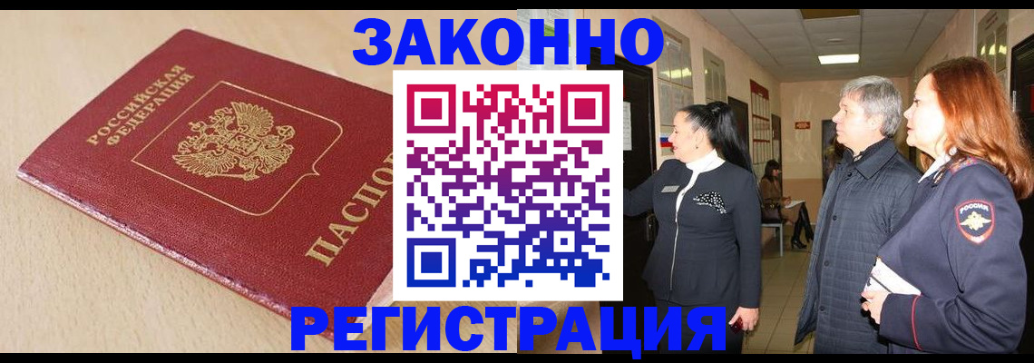 регистрация для школы в Мурино