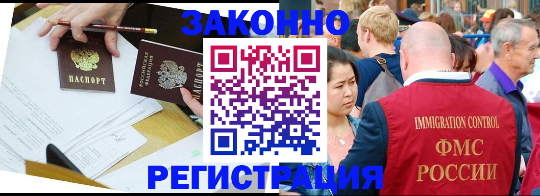 прописка паспорт в Мурино